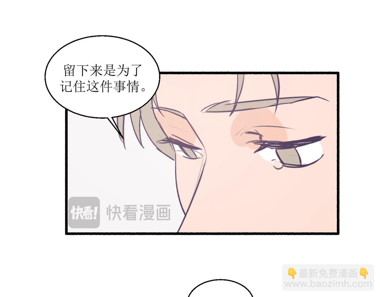 12高中生夏茶(1/2)-第12话