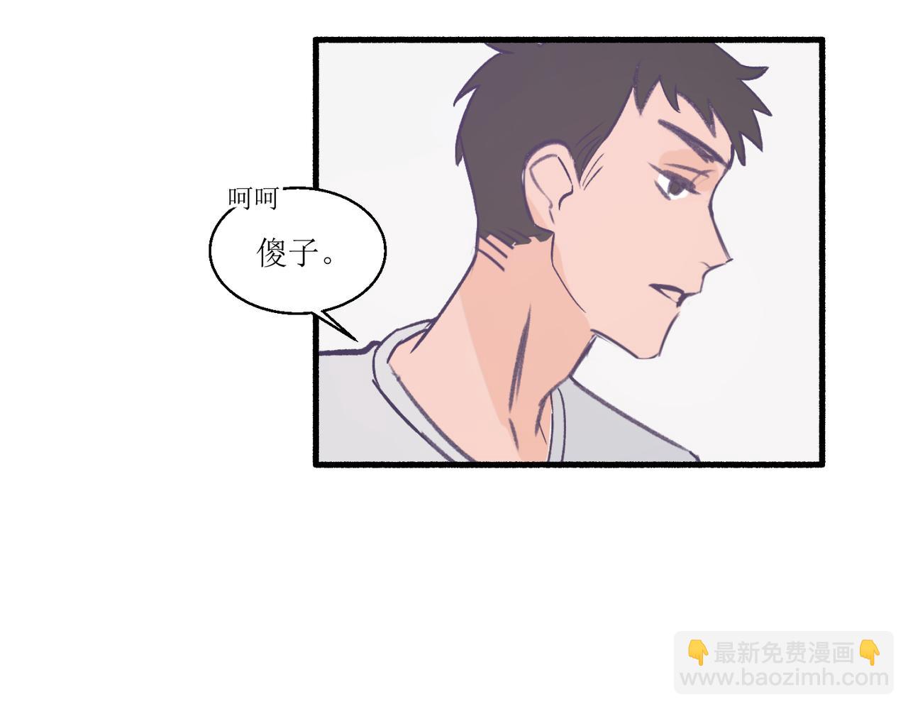 12高中生夏茶(1/2)-第12话