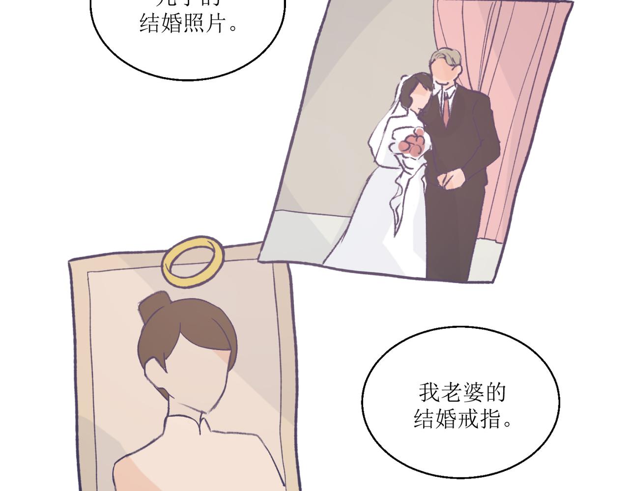 12高中生夏茶(1/2)-第12话