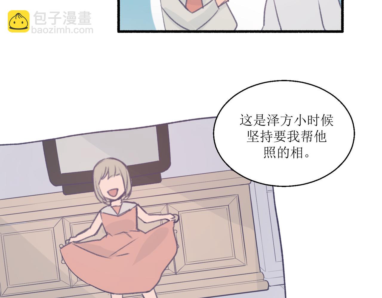 12高中生夏茶(1/2)-第12话