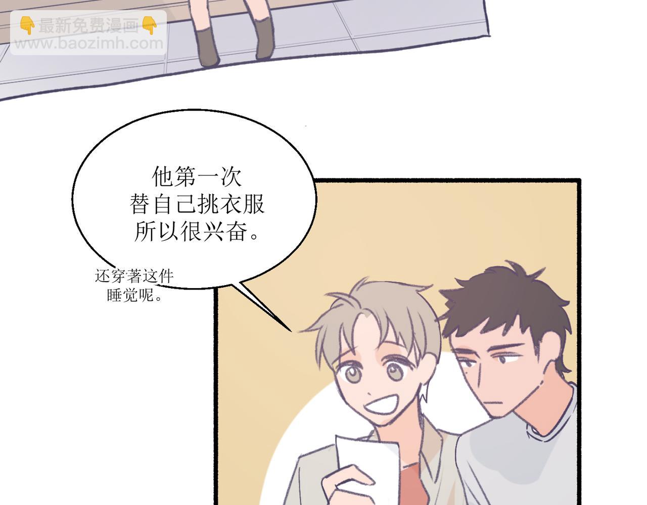 12高中生夏茶(1/2)-第12话