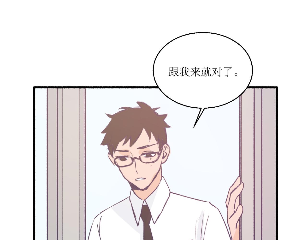 14大家都很惊讶(1/2)-第14话