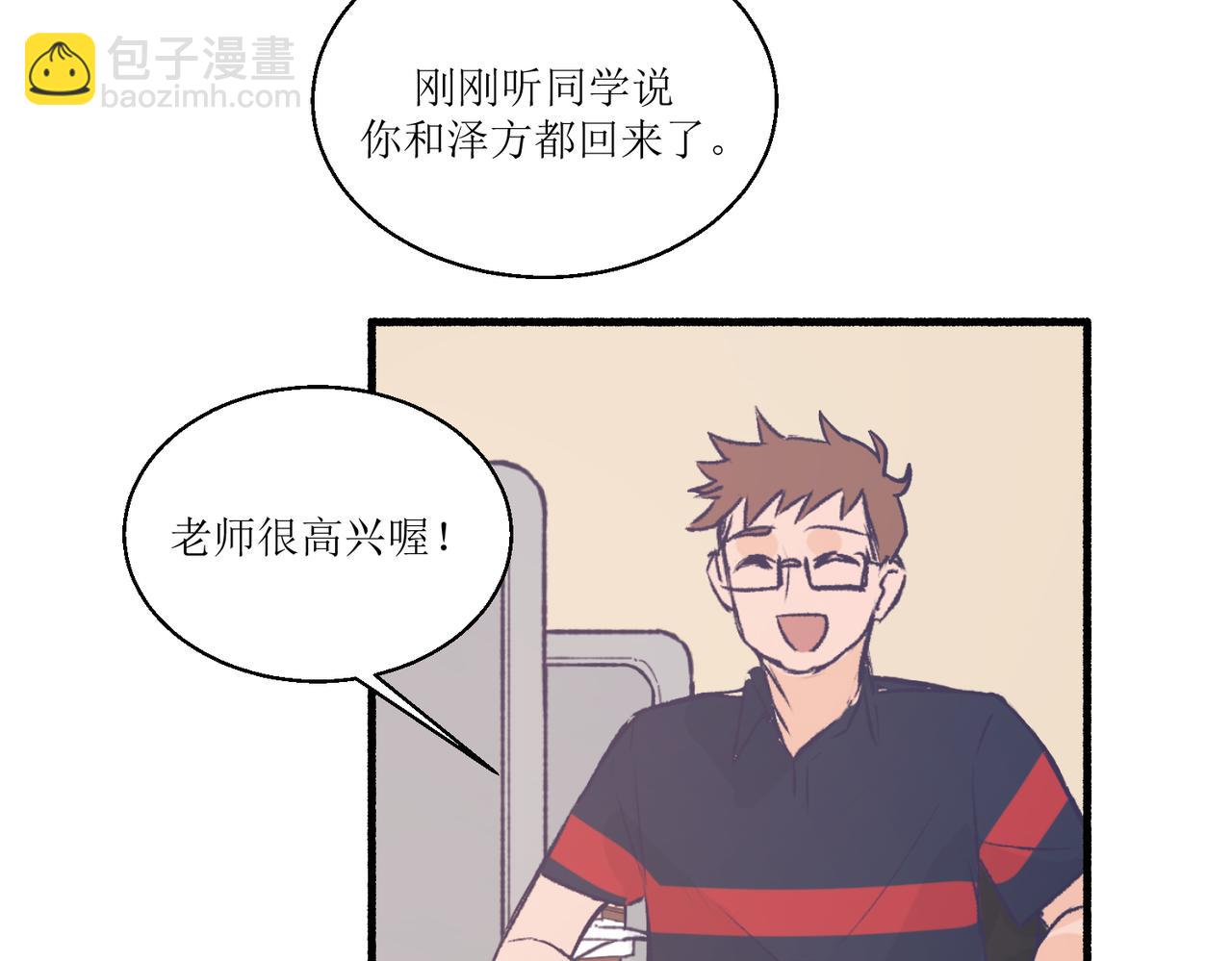 14大家都很惊讶(1/2)-第14话