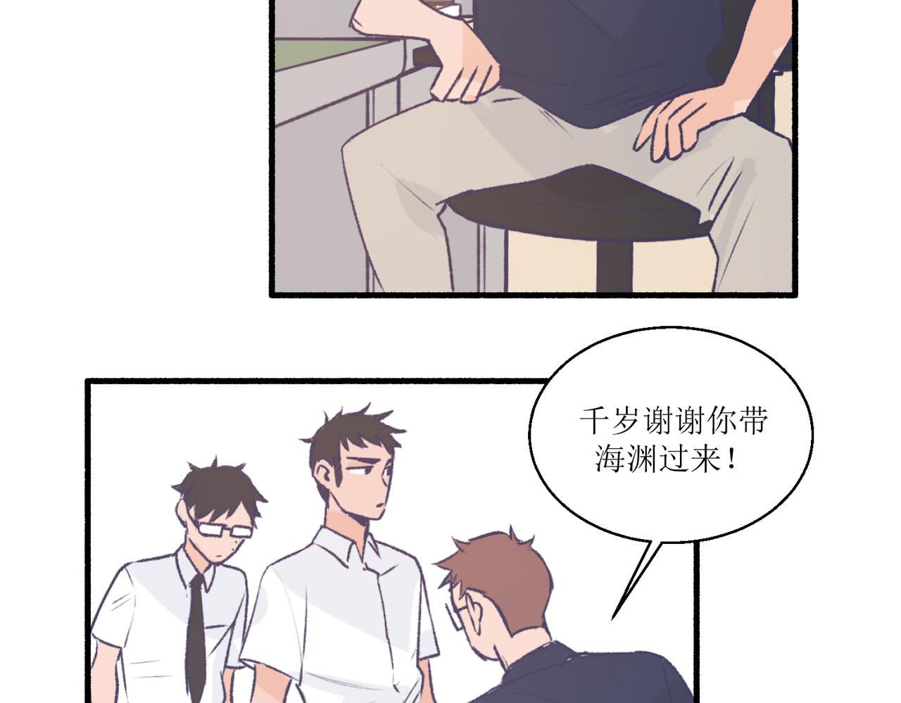 14大家都很惊讶(1/2)-第14话