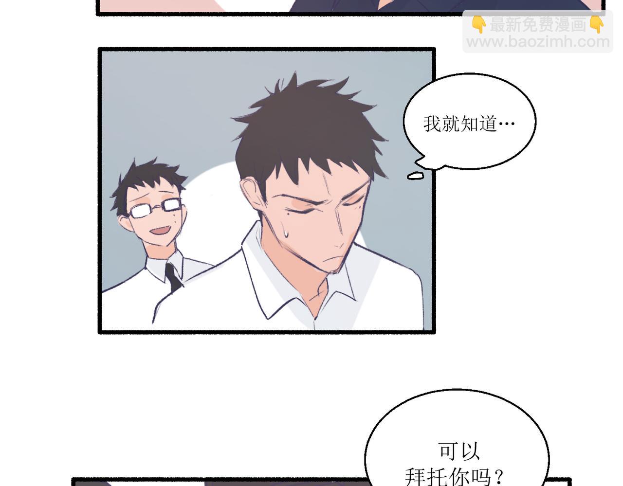 14大家都很惊讶(1/2)-第14话