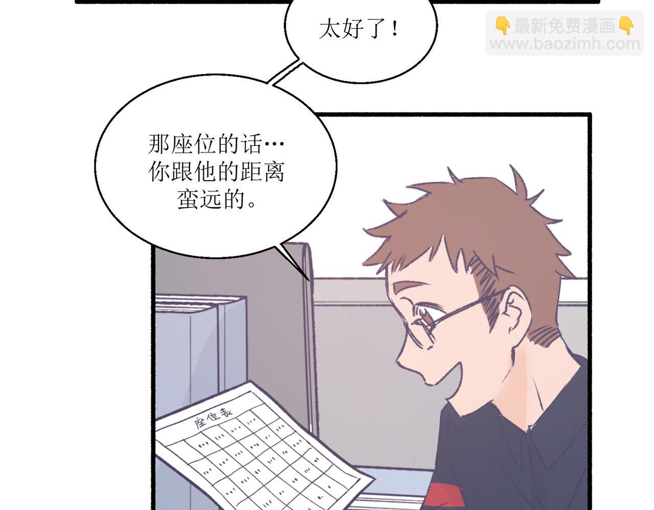 14大家都很惊讶(1/2)-第14话