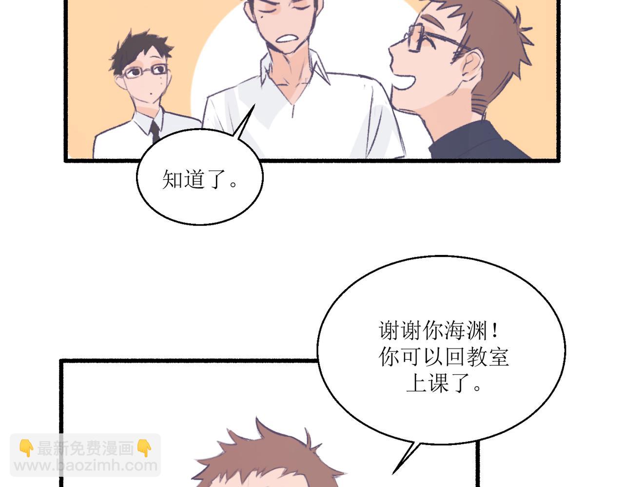 14大家都很惊讶(1/2)-第14话