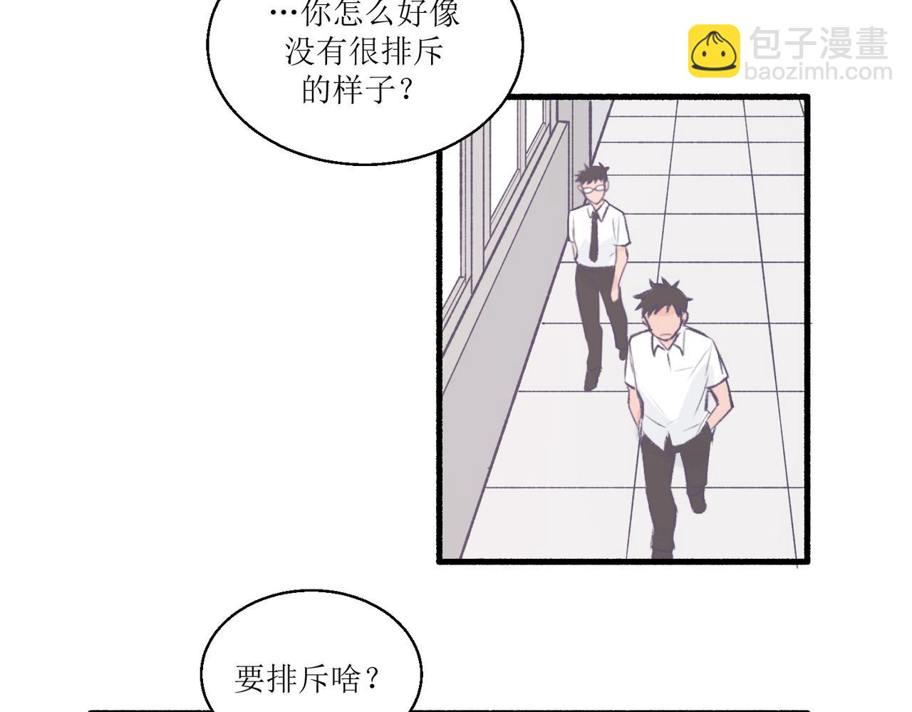 14大家都很惊讶(1/2)-第14话