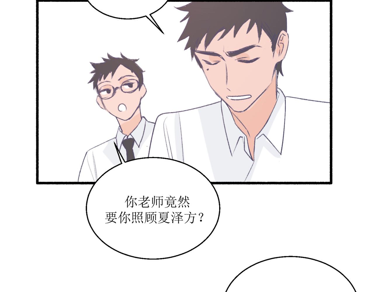 14大家都很惊讶(1/2)-第14话