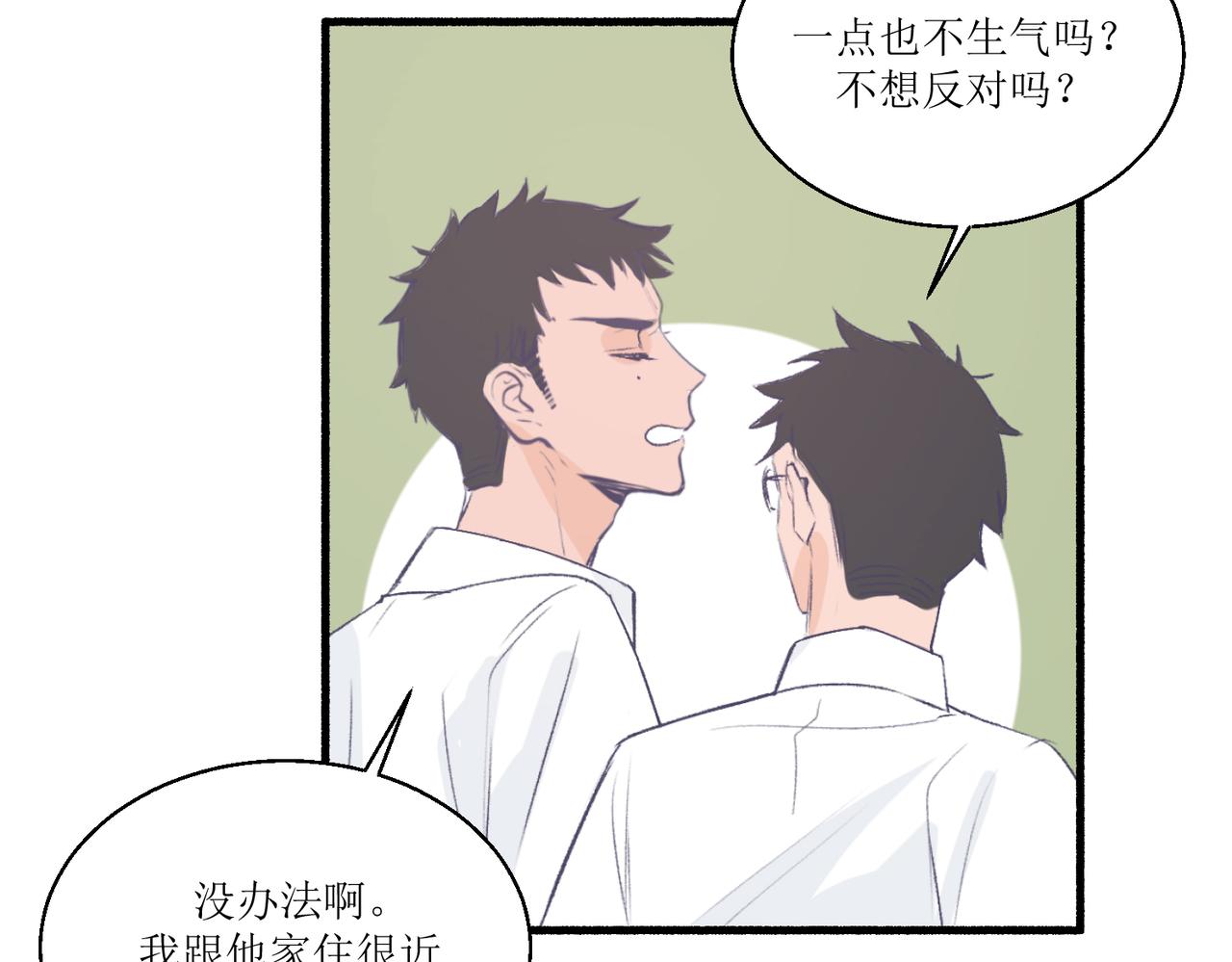 14大家都很惊讶(1/2)-第14话