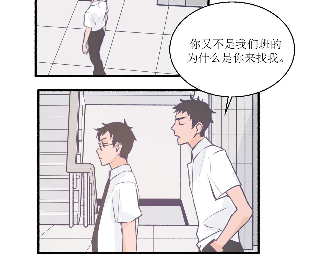 14大家都很惊讶(1/2)-第14话