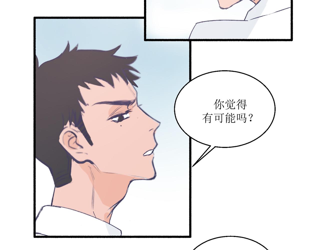 14大家都很惊讶(1/2)-第14话