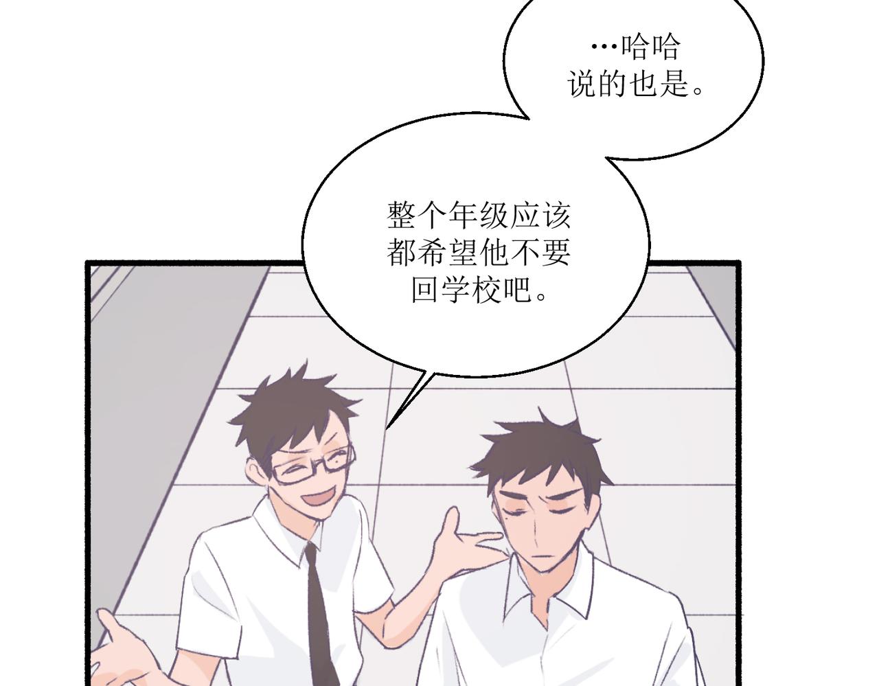 14大家都很惊讶(1/2)-第14话