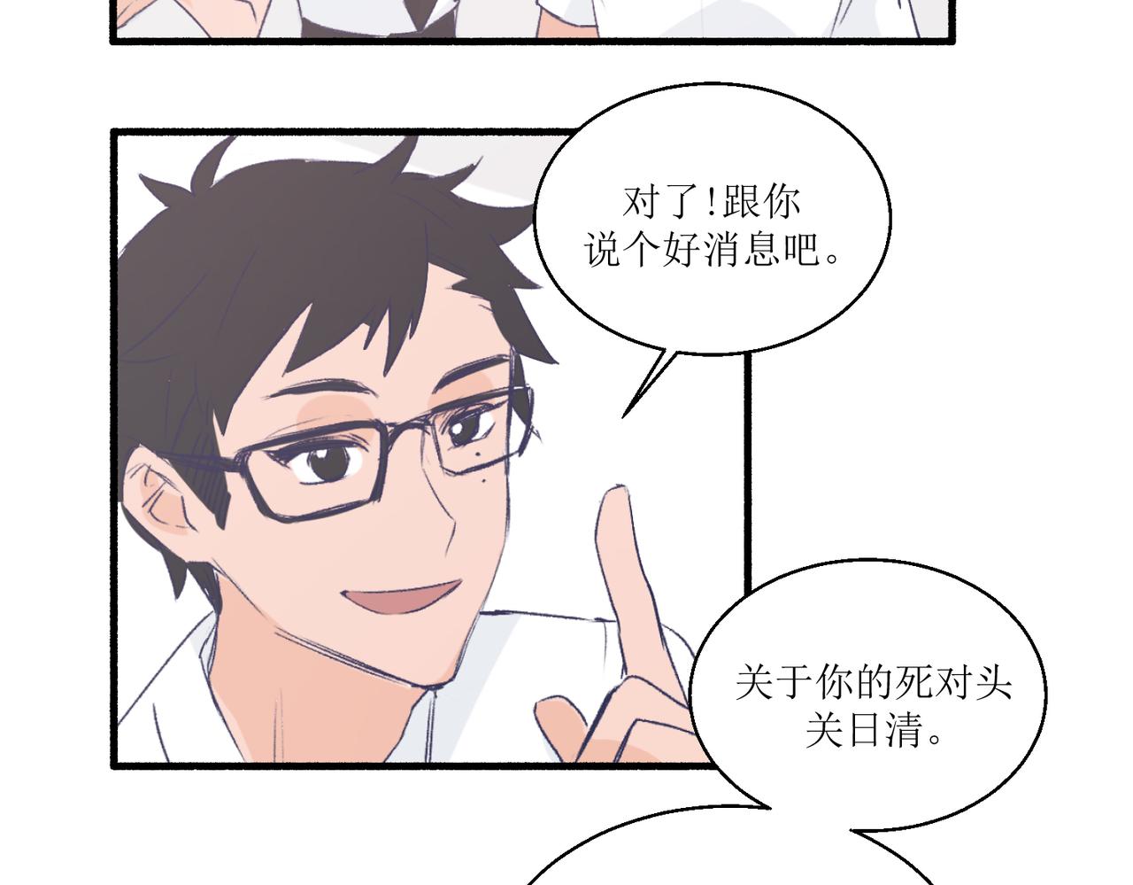 14大家都很惊讶(1/2)-第14话