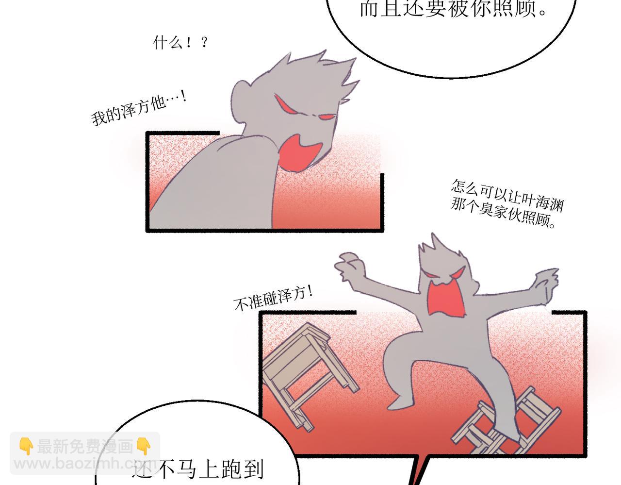 14大家都很惊讶(1/2)-第14话