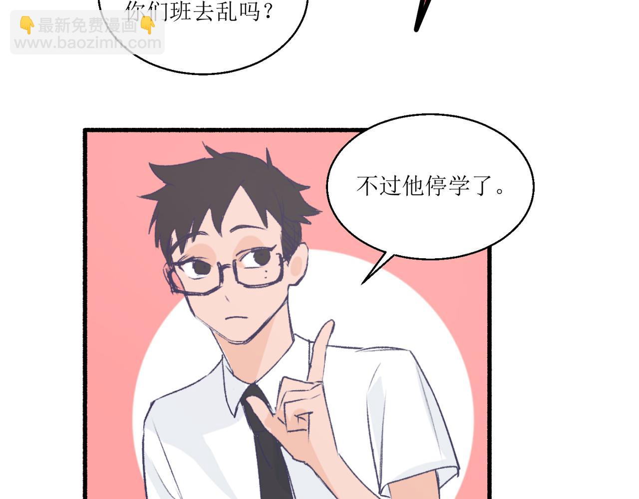 14大家都很惊讶(1/2)-第14话