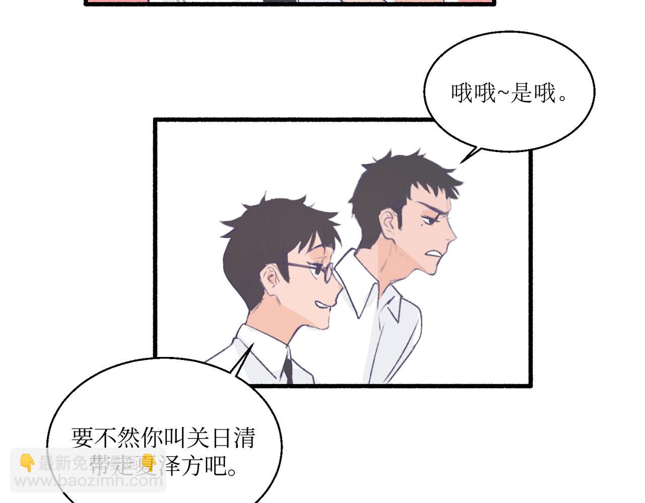 14大家都很惊讶(1/2)-第14话