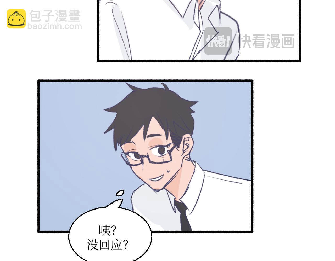 14大家都很惊讶(1/2)-第14话