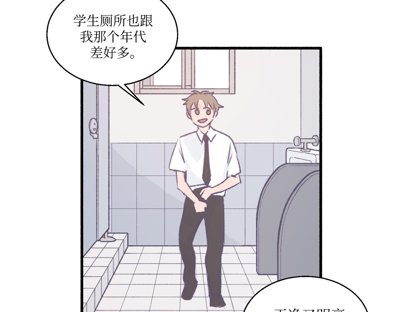 14大家都很惊讶(1/2)-第14话