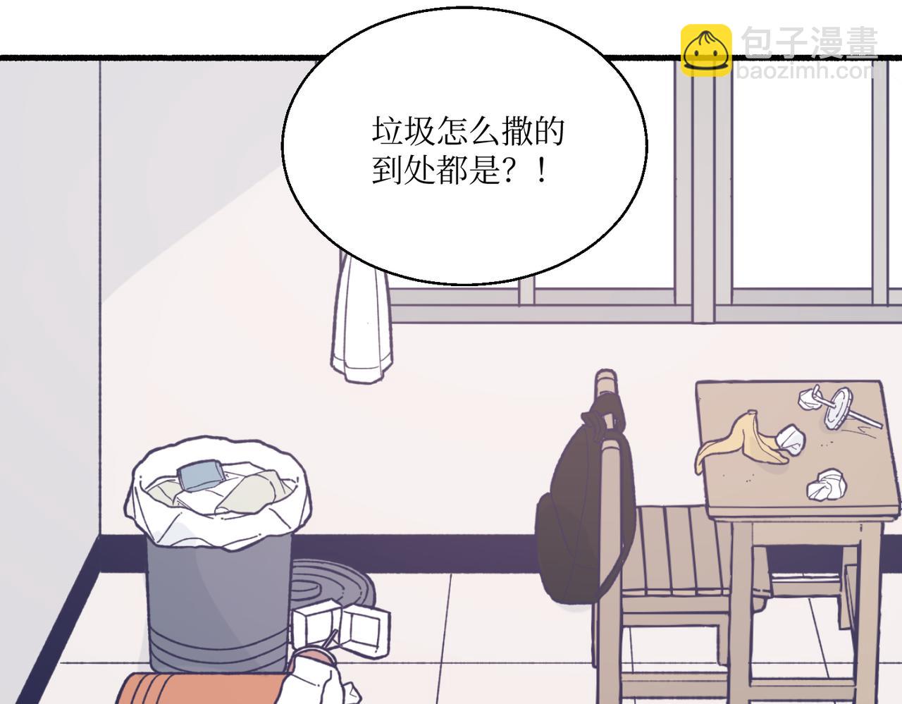 14大家都很惊讶(1/2)-第14话