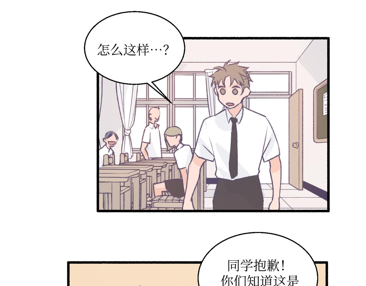 14大家都很惊讶(1/2)-第14话