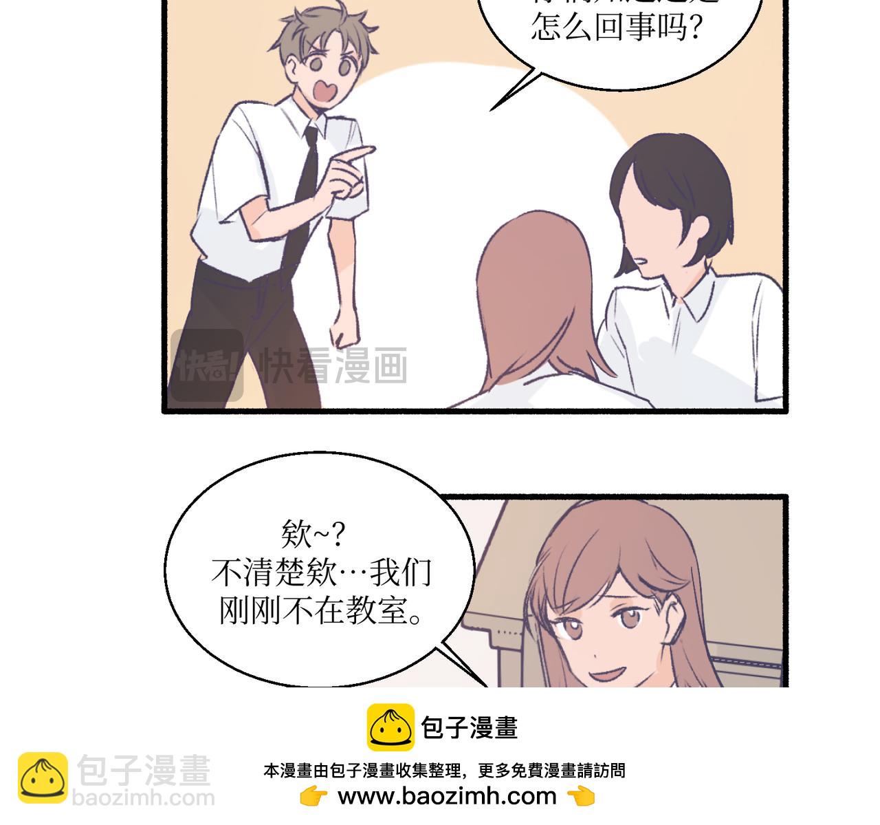 14大家都很惊讶(1/2)-第14话