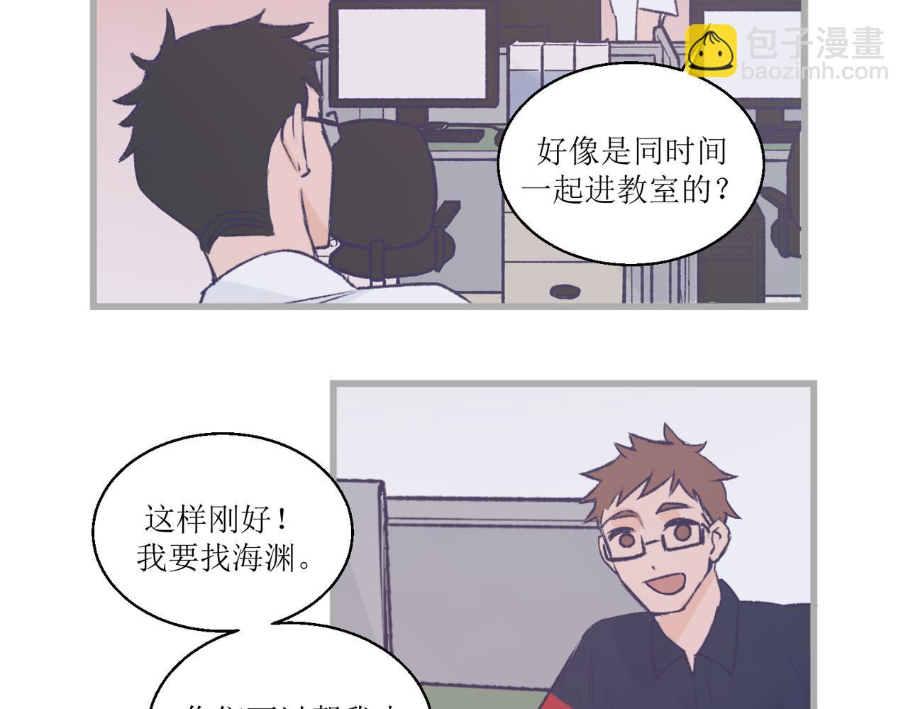 14大家都很惊讶(1/2)-第14话