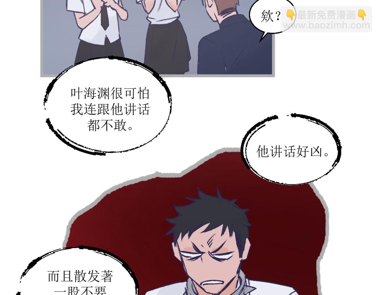 14大家都很惊讶(1/2)-第14话