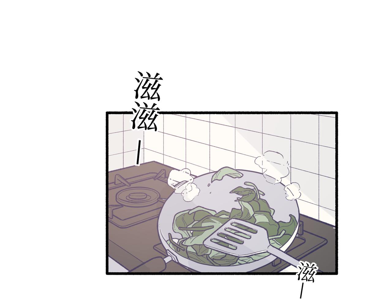 16其实没有想像中的简单(1/2)-第16话