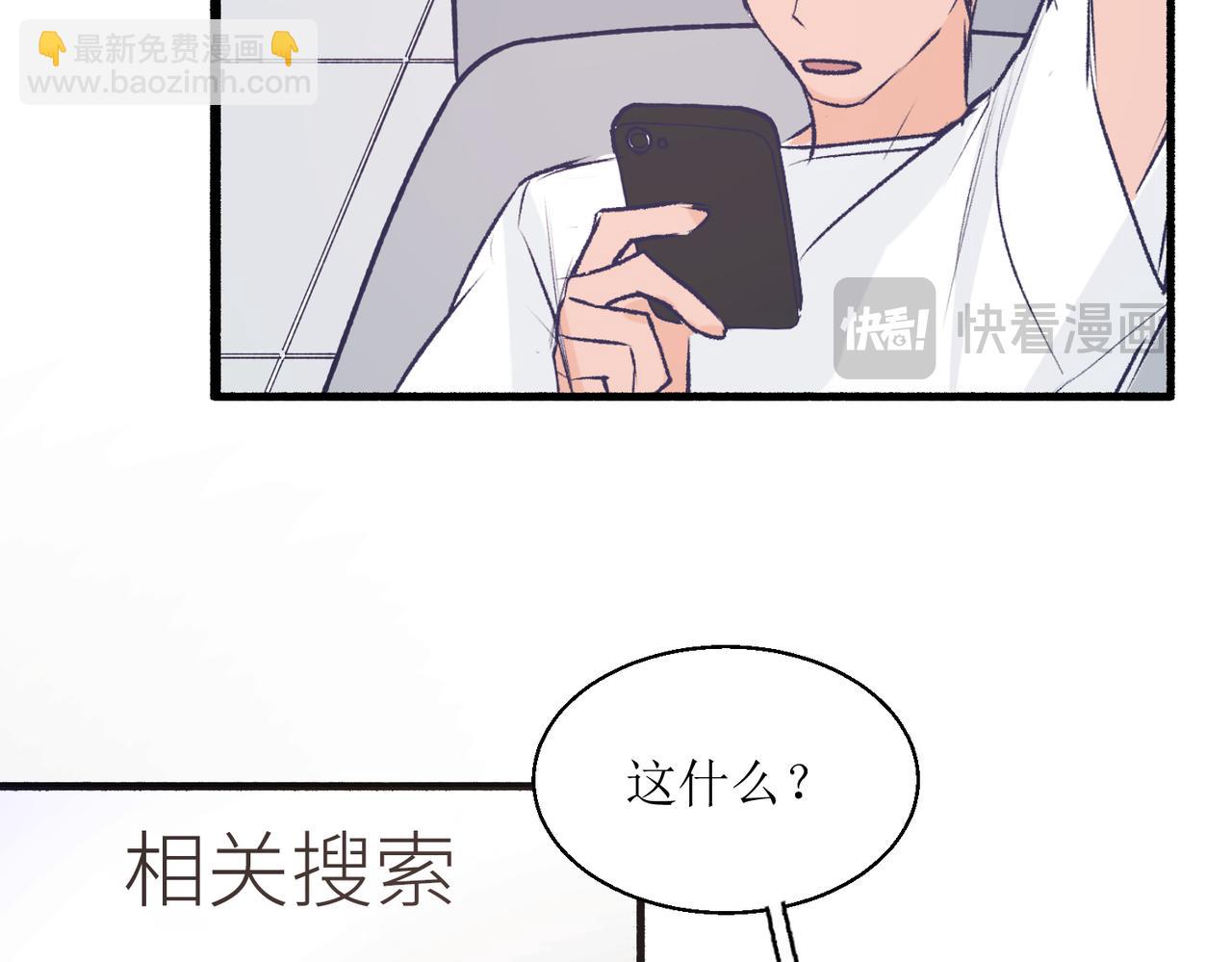 16其实没有想像中的简单(1/2)-第16话