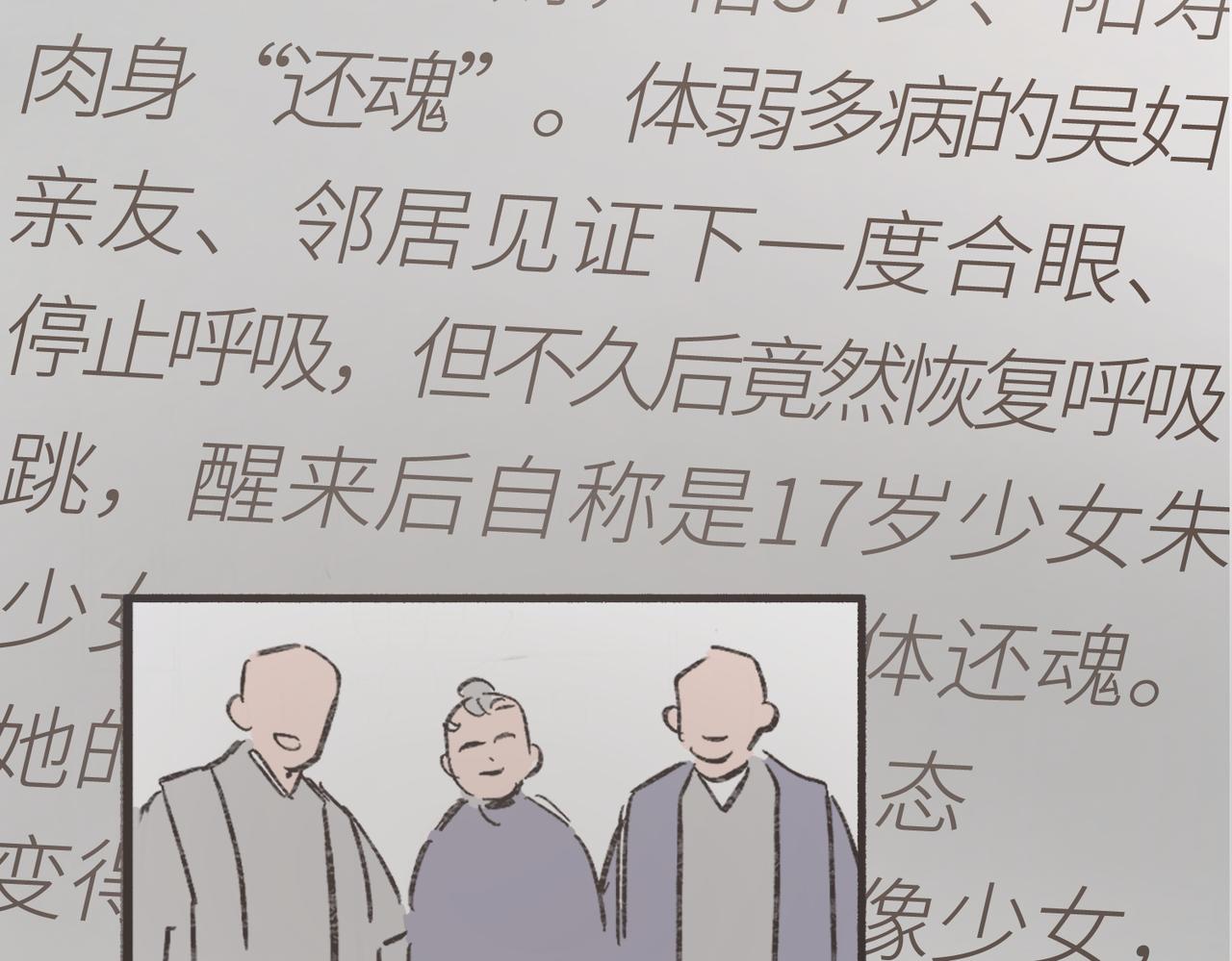 16其实没有想像中的简单(1/2)-第16话