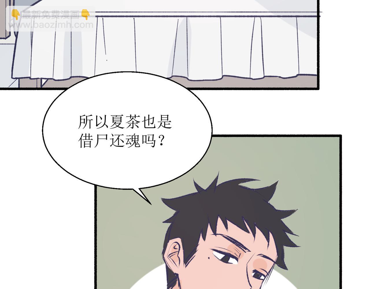 16其实没有想像中的简单(1/2)-第16话