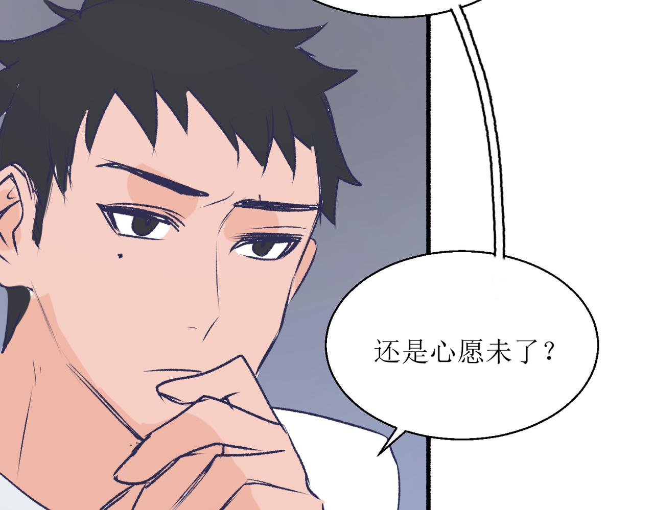 16其实没有想像中的简单(1/2)-第16话