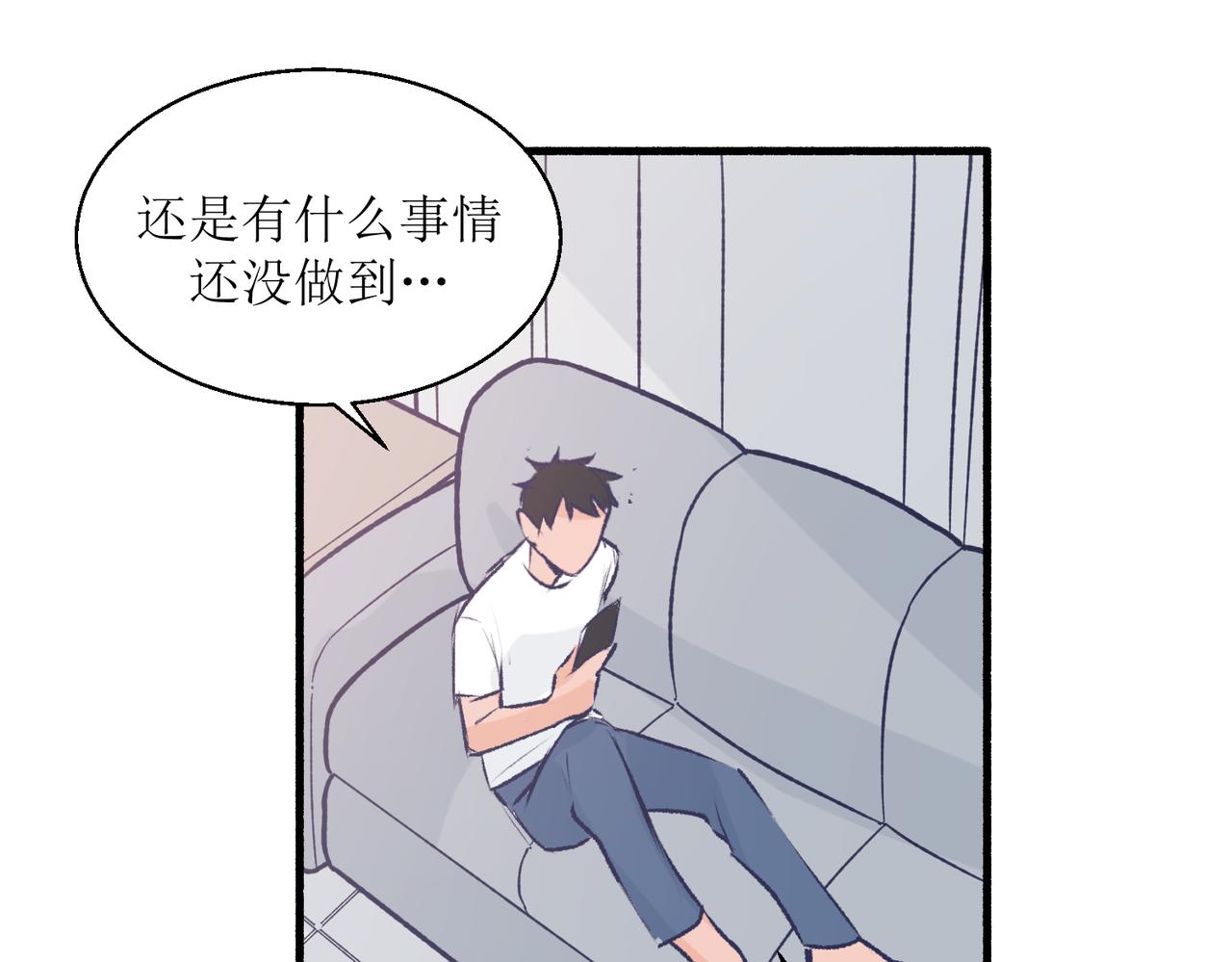 16其实没有想像中的简单(1/2)-第16话