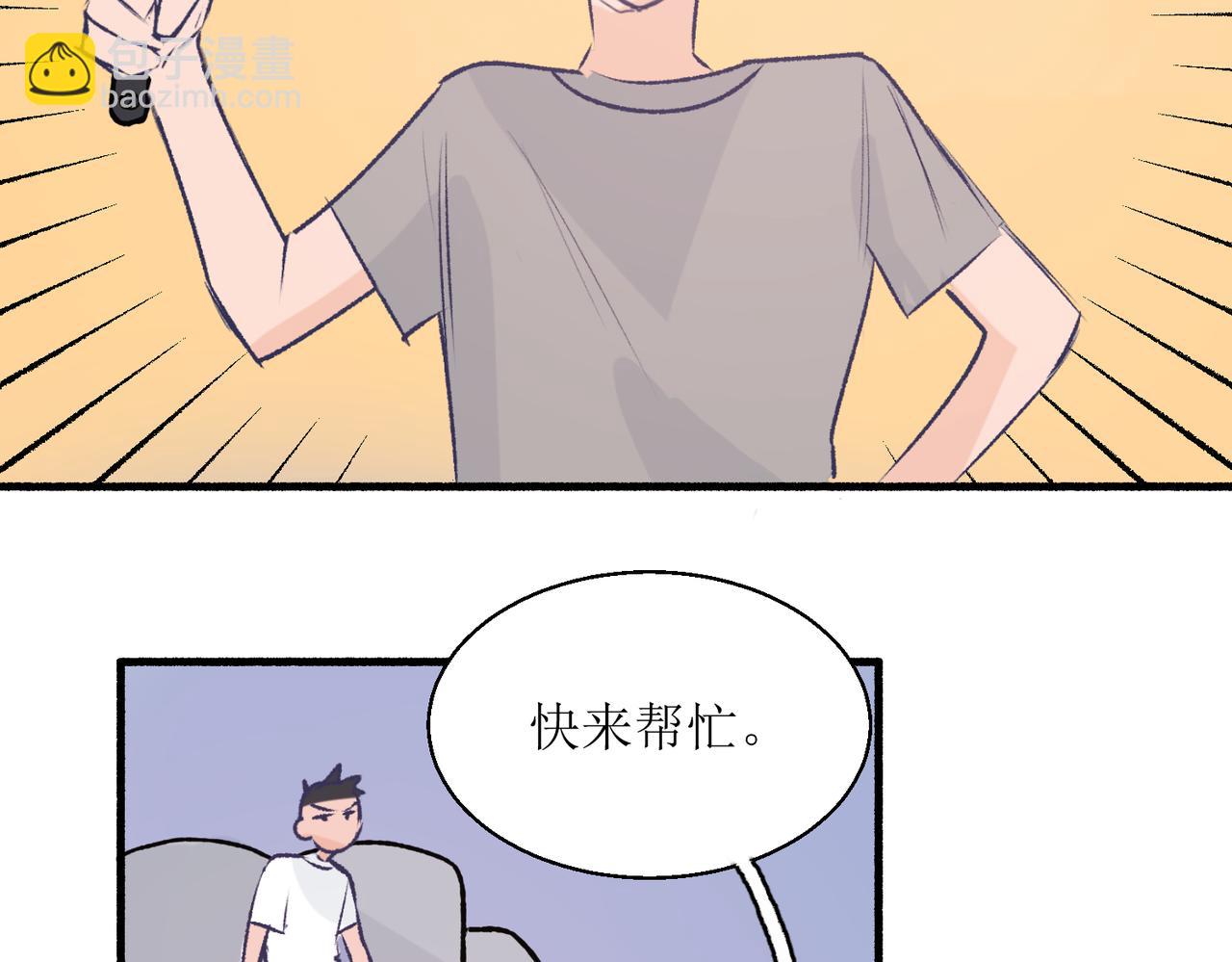 16其实没有想像中的简单(1/2)-第16话