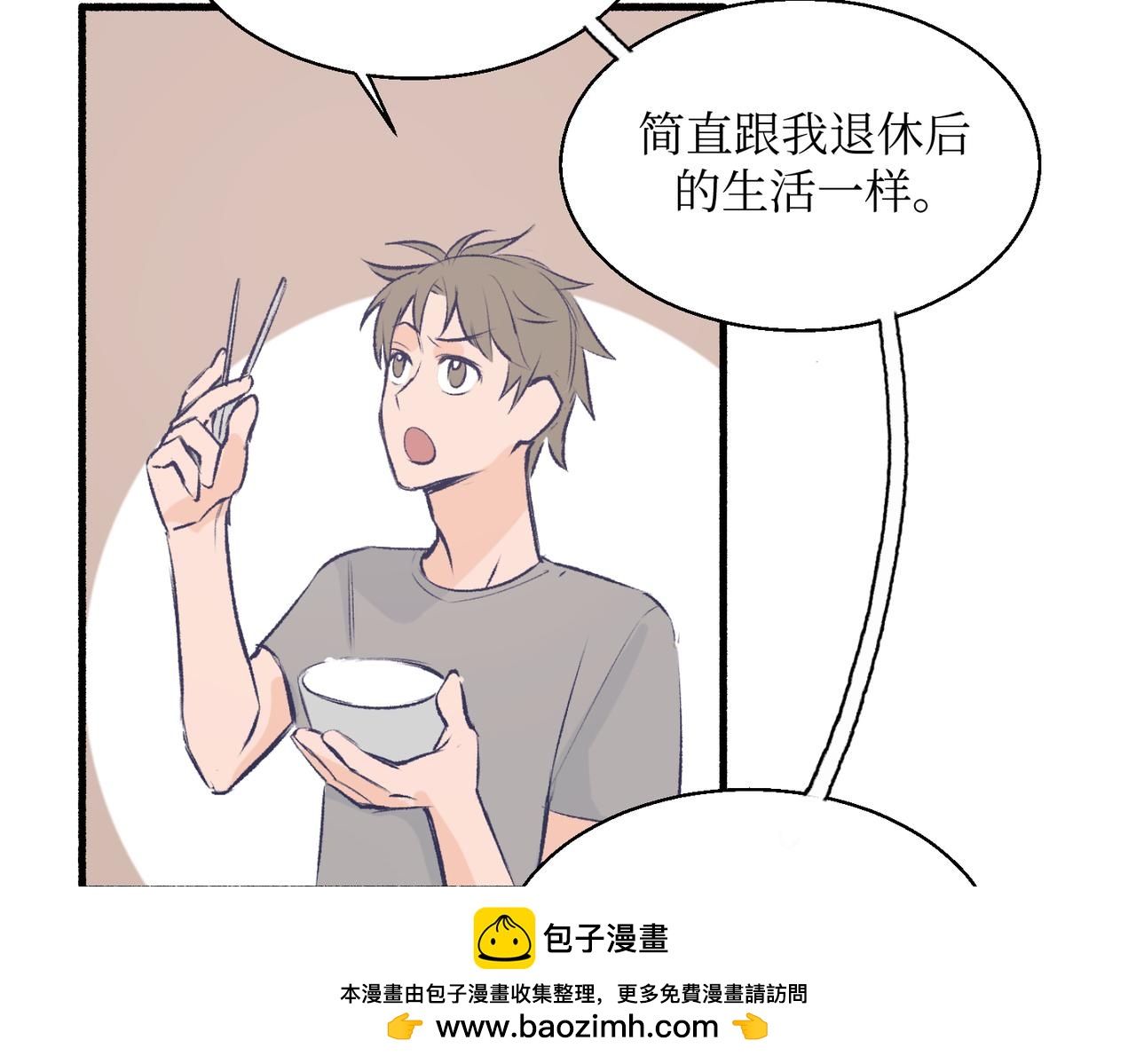 16其实没有想像中的简单(1/2)-第16话