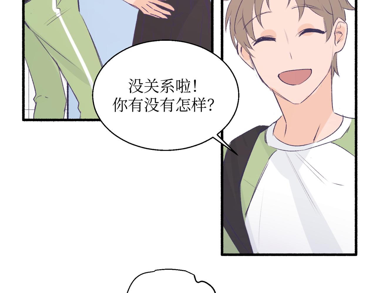 18海渊也稍微注意到了(1/2)-第18话