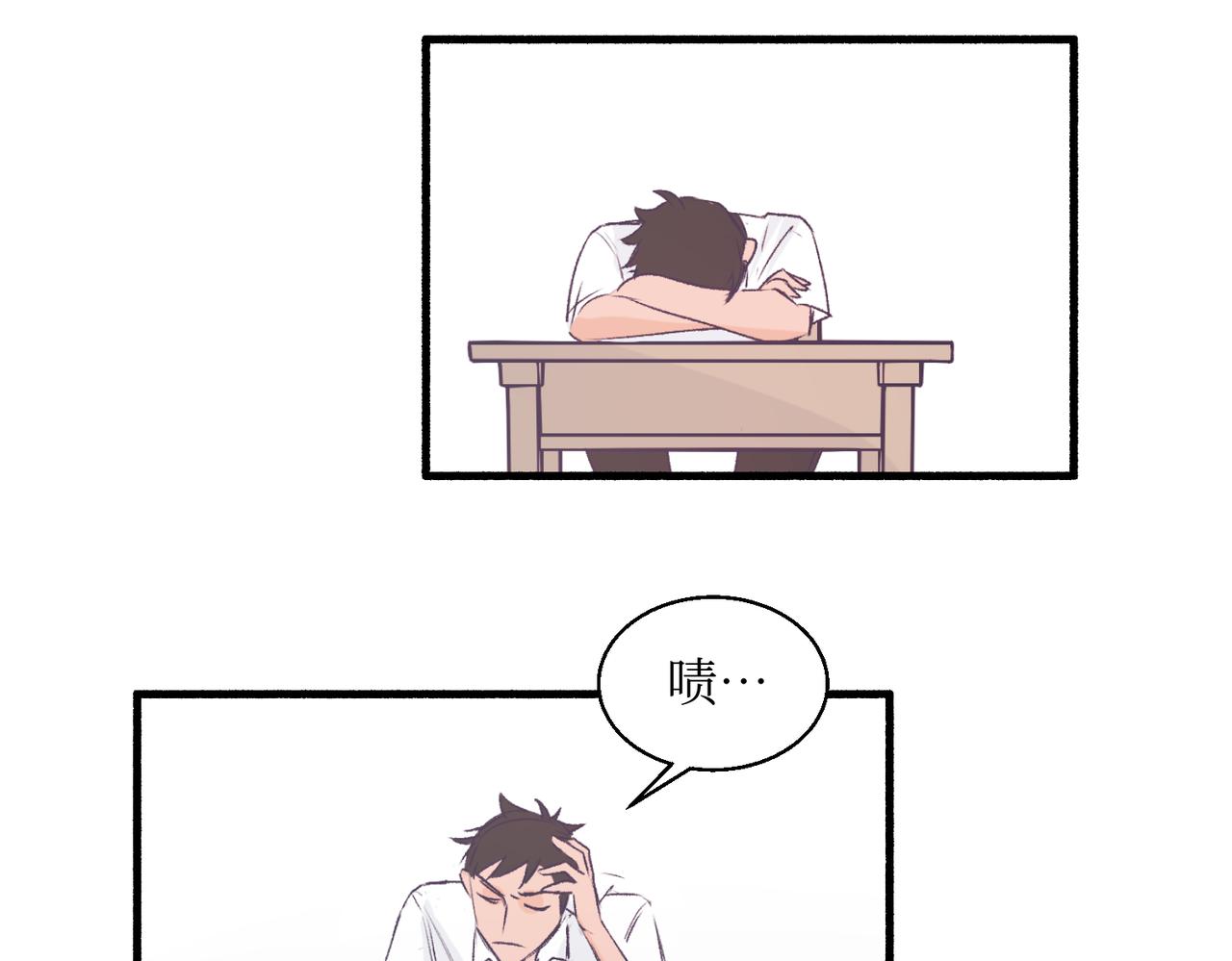 18海渊也稍微注意到了(1/2)-第18话