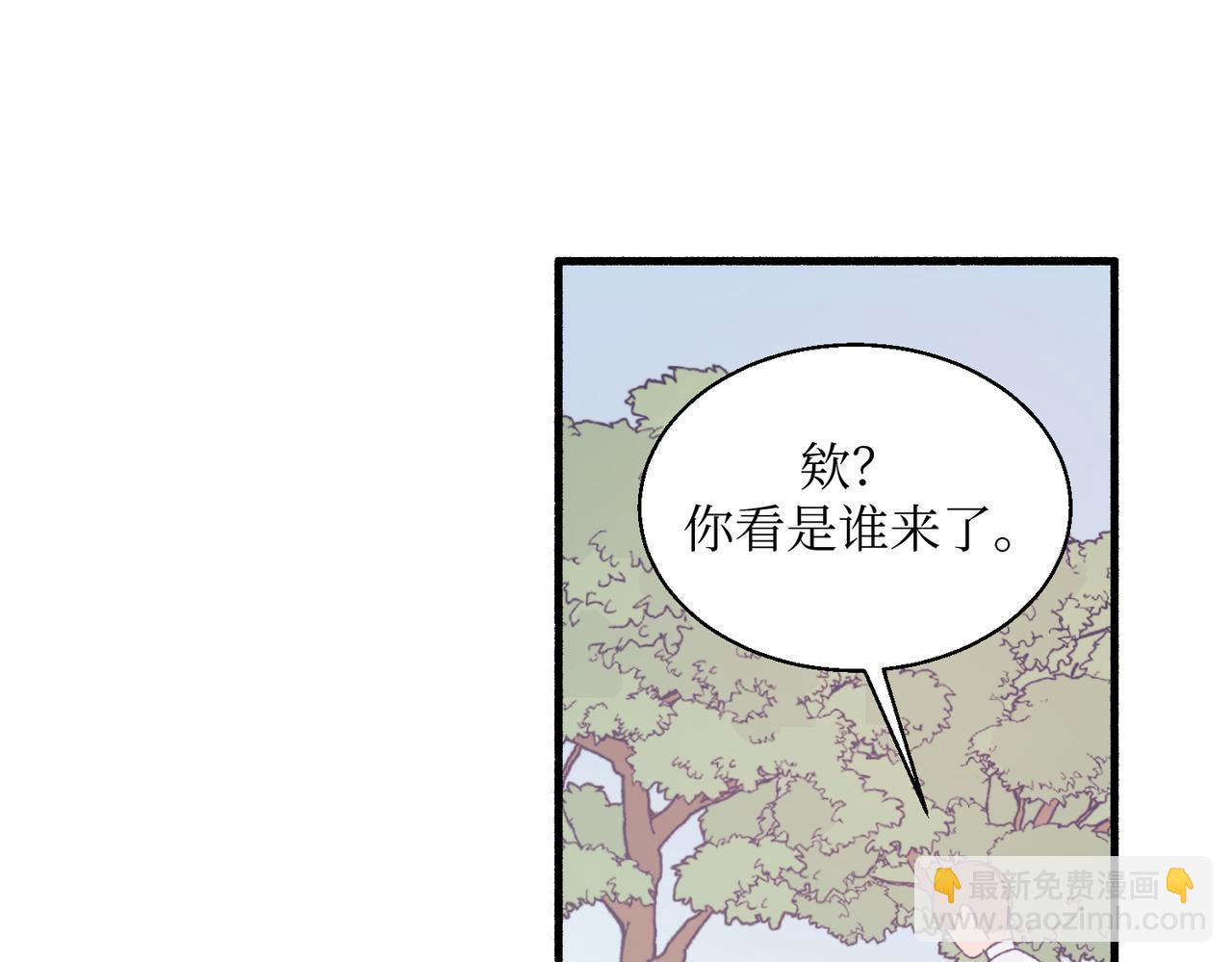 18海渊也稍微注意到了(1/2)-第18话