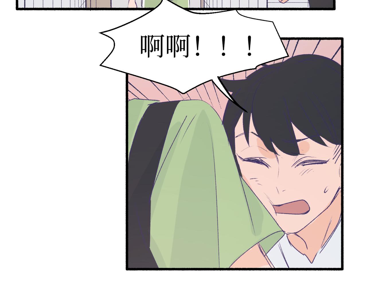 18海渊也稍微注意到了(1/2)-第18话