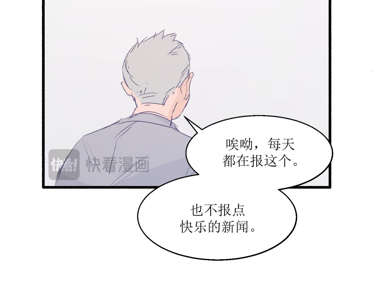 02那位同学叫夏茶(1/2)-第2话