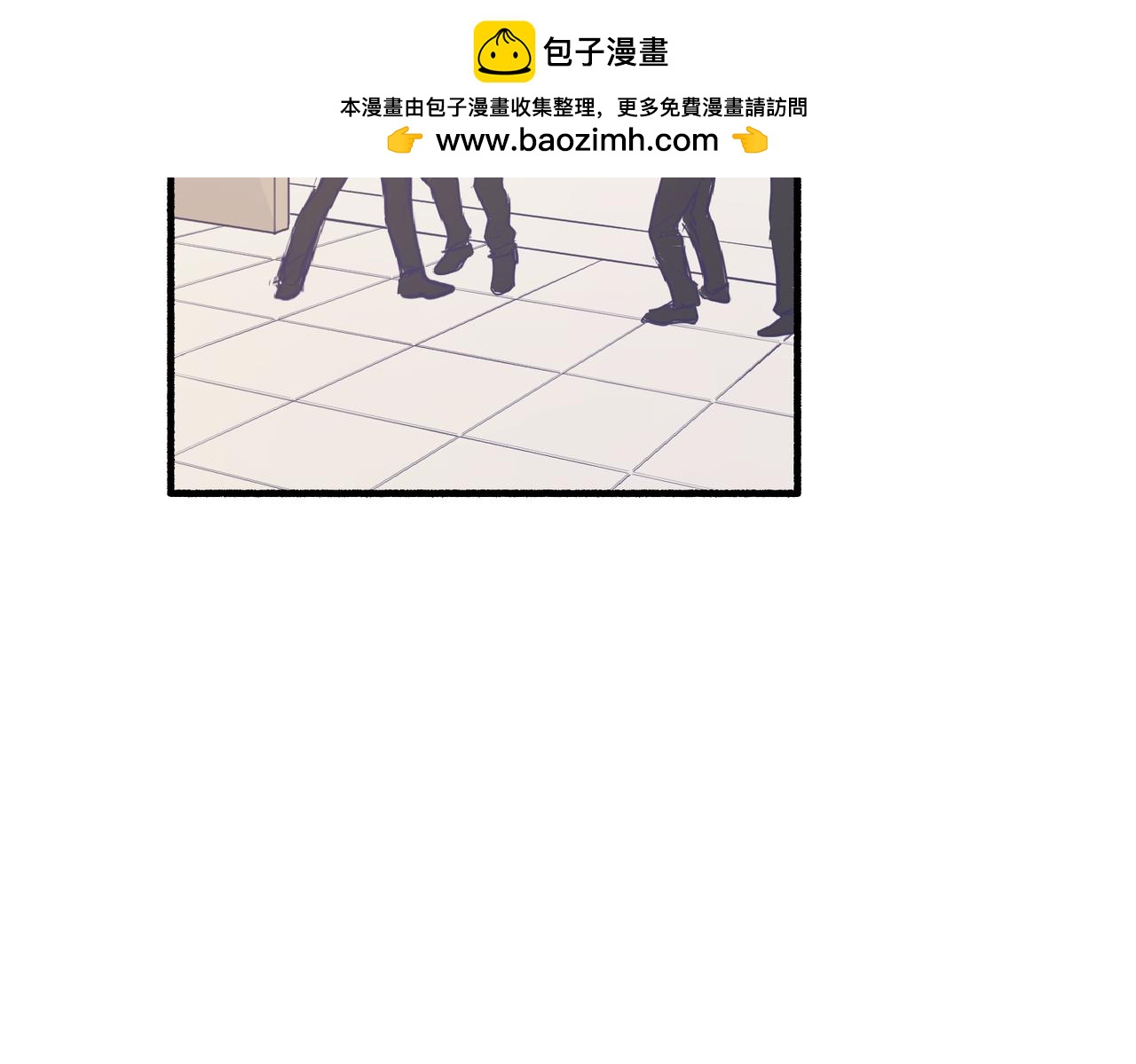 02那位同学叫夏茶(1/2)-第2话