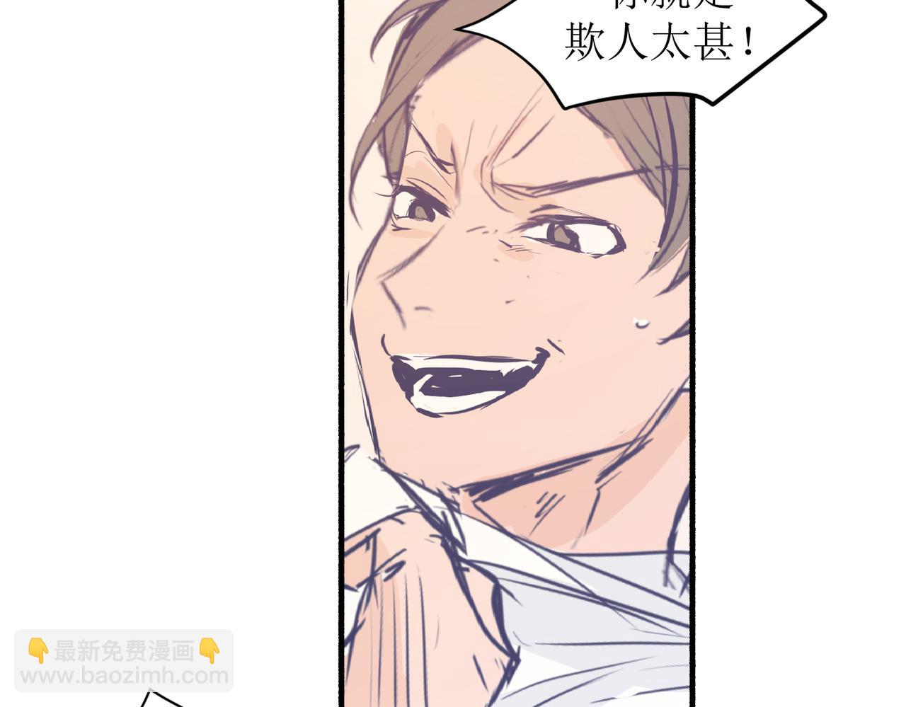 02那位同学叫夏茶(1/2)-第2话