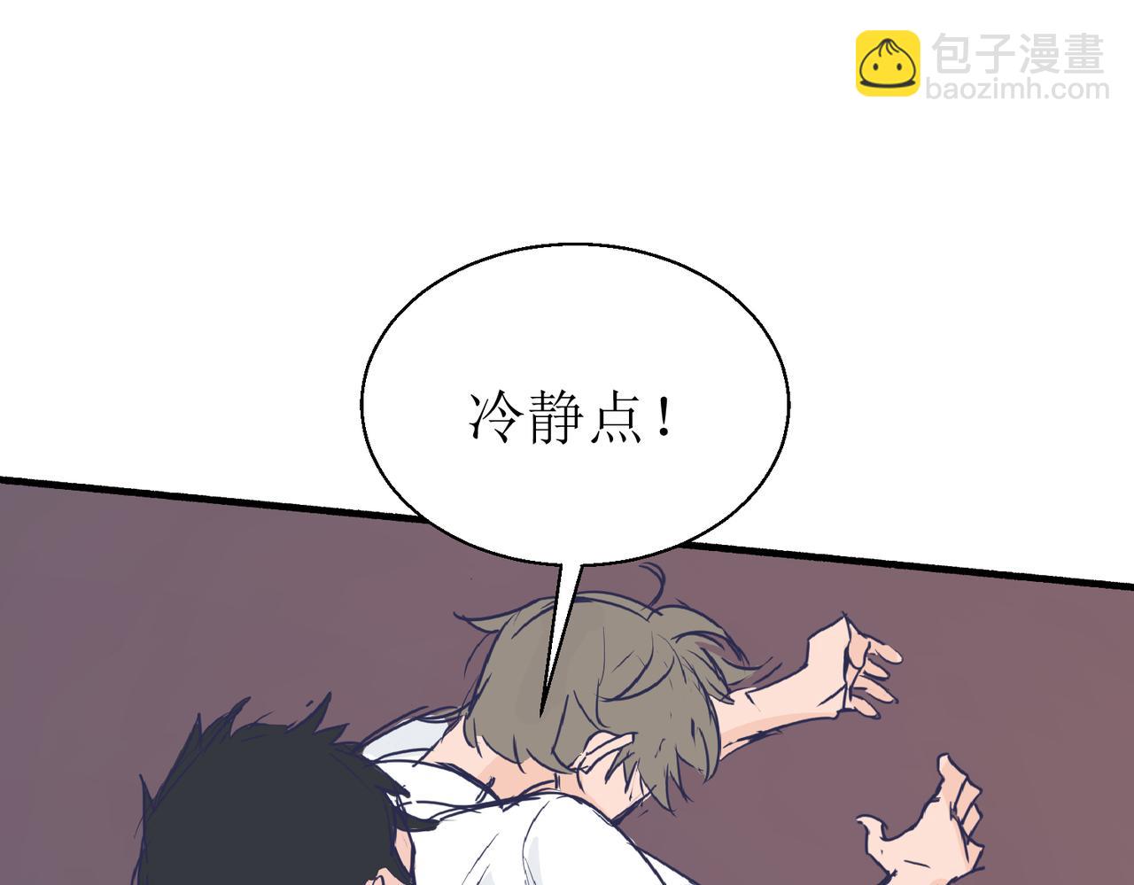 02那位同学叫夏茶(1/2)-第2话