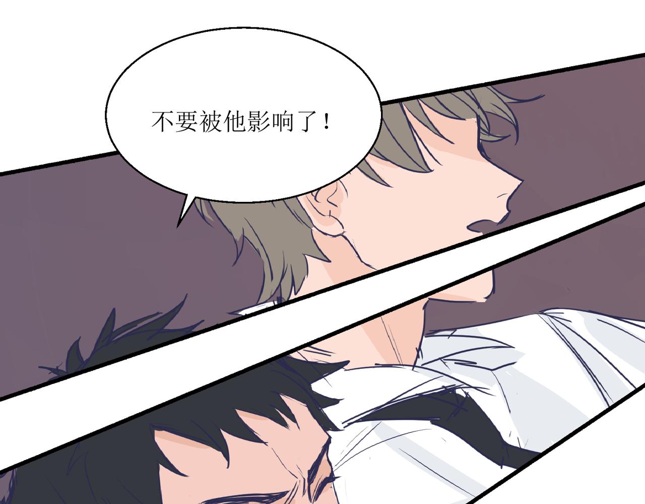 02那位同学叫夏茶(1/2)-第2话