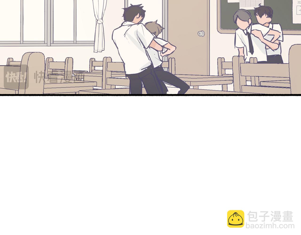 02那位同学叫夏茶(1/2)-第2话