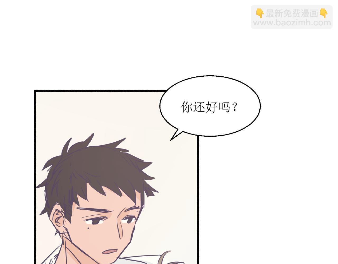 02那位同学叫夏茶(1/2)-第2话