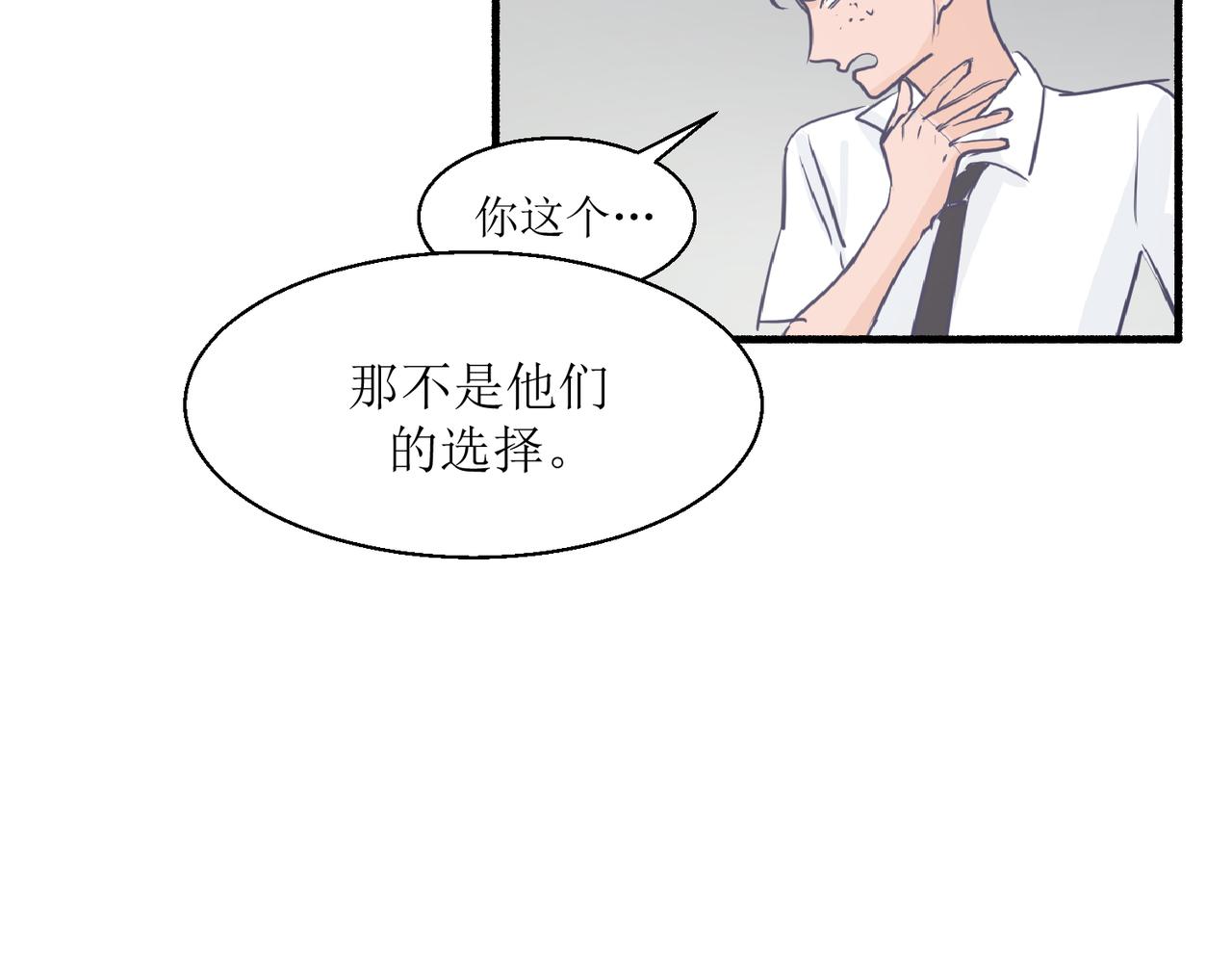 02那位同学叫夏茶35