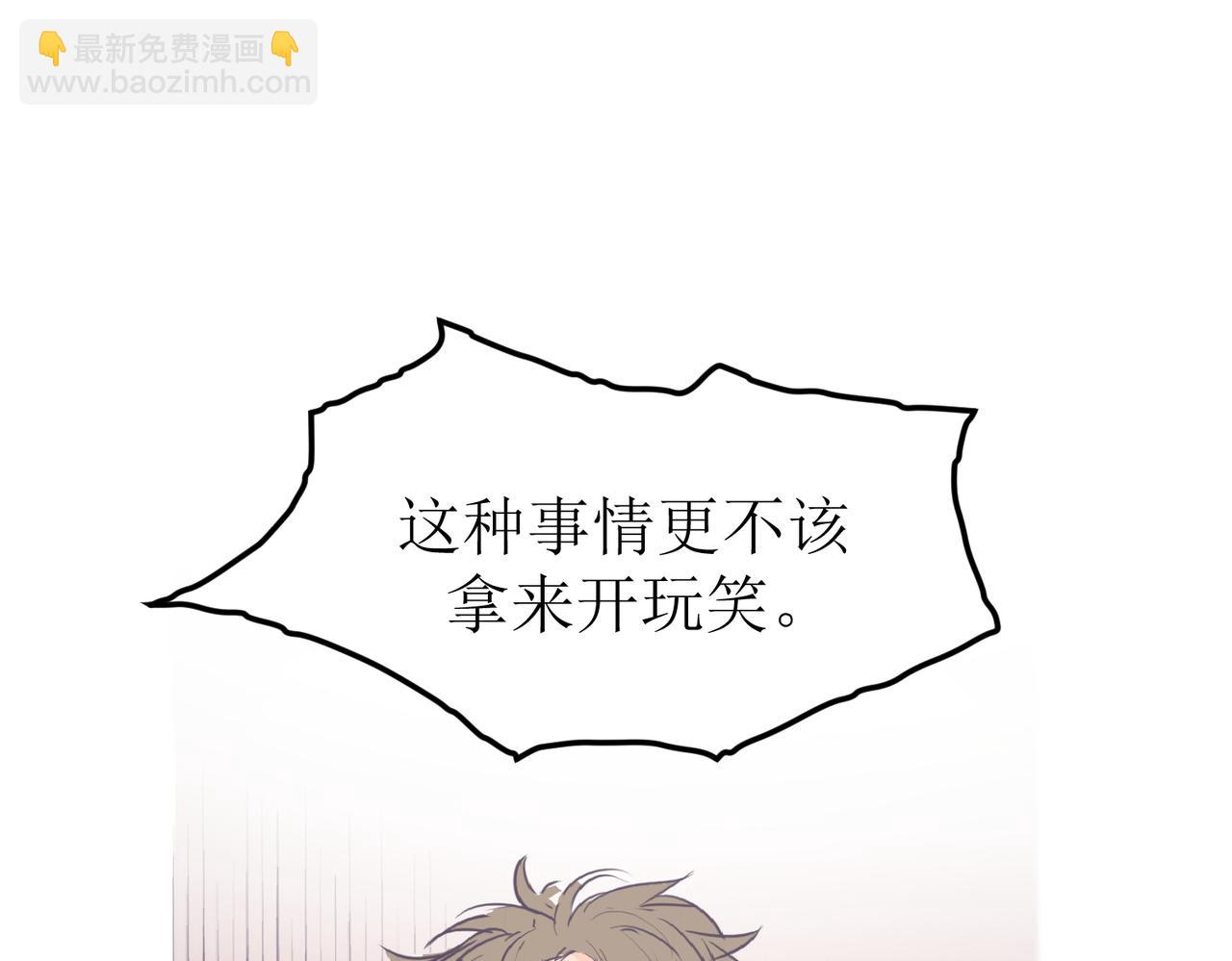 02那位同学叫夏茶(1/2)-第2话