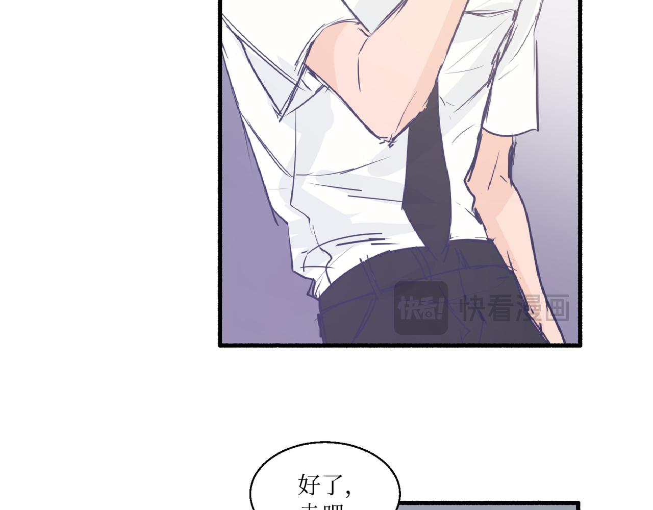 02那位同学叫夏茶(1/2)-第2话